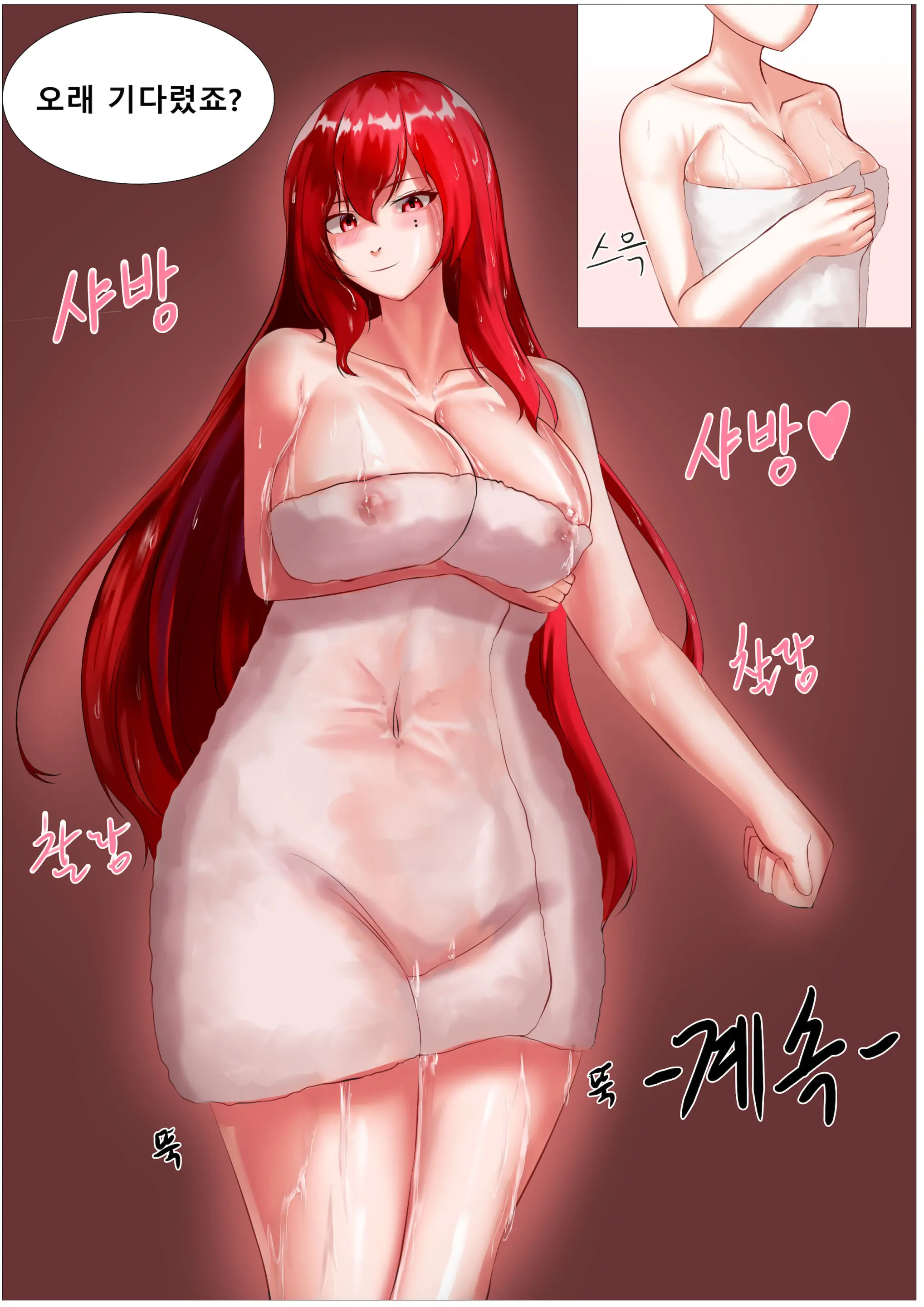 장화홍련전 -2화-